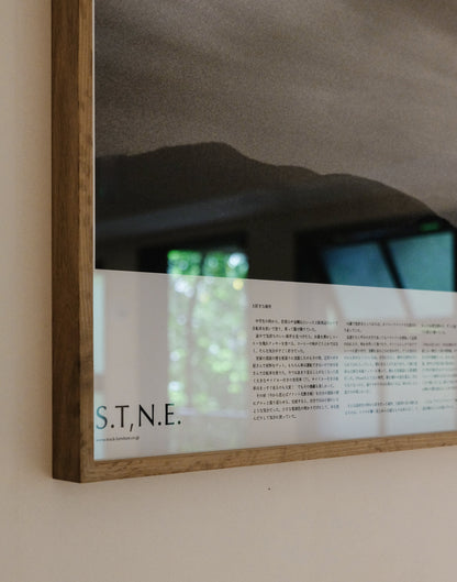大好きな場所 / My Favorite Place B0 Framed POSTER