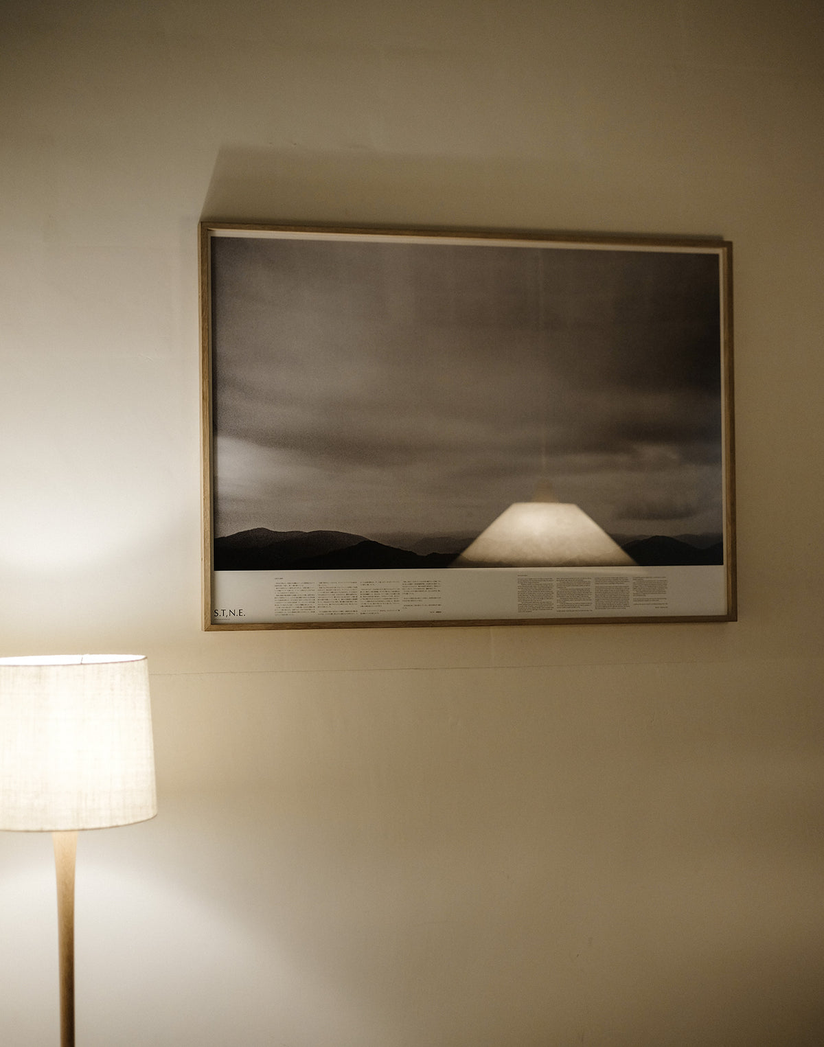My Favorite Place POSTER