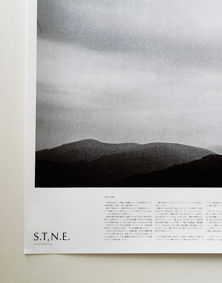 大好きな場所 / My Favorite Place Poster