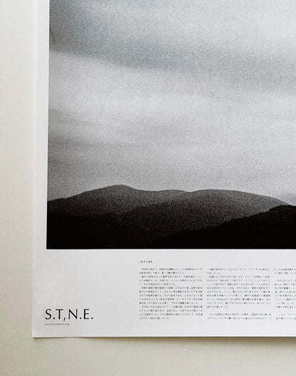 大好きな場所 / My Favorite Place Poster