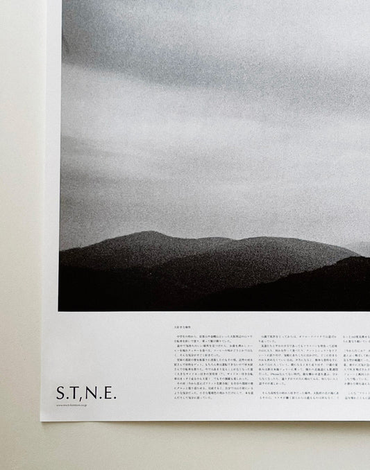 大好きな場所 / My Favorite Place Poster